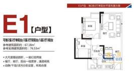 福星时代天骄户型7 面积:0.00平米