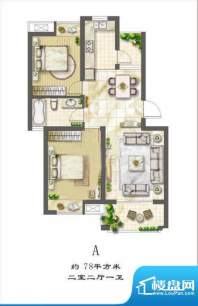 和风丽园A户型 2室2面积:78.00m平米