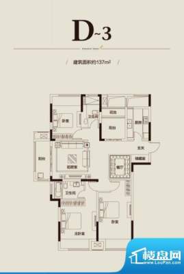 保利梧桐语03、09、面积:137.00平米