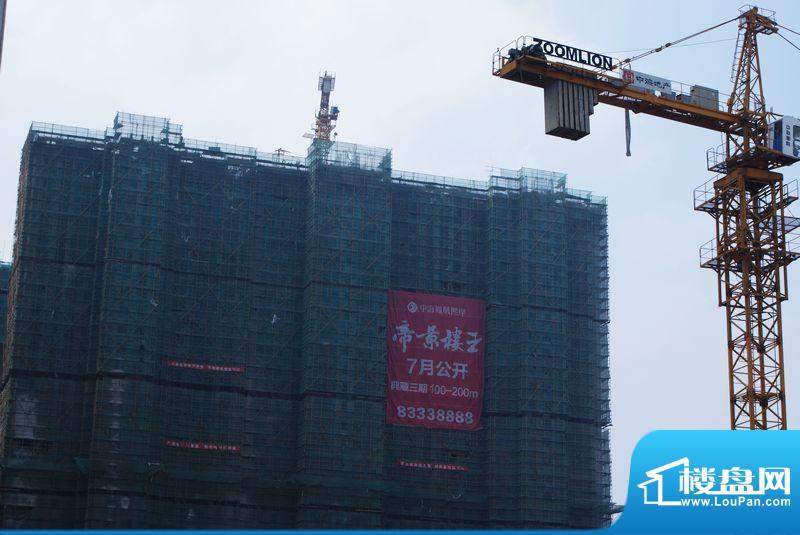 中海凤凰熙岸2期13号楼外景图（2012.8）