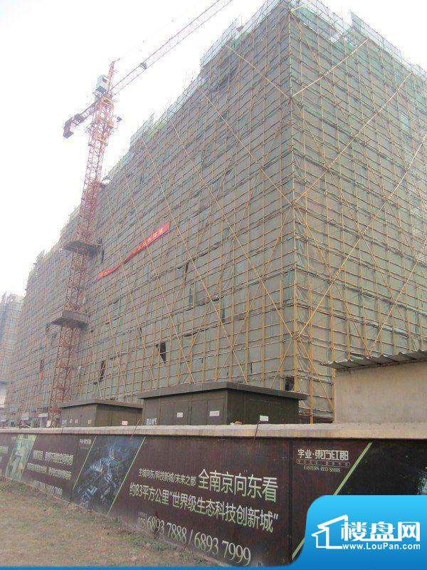 宇业东方红郡项目04幢施工进度图(2011.