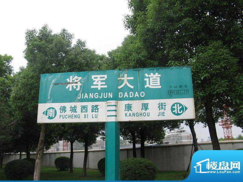 天泰青城项目东侧路牌（2010.9）
