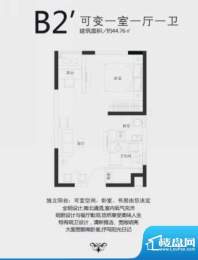 天泰青城03幢标准层面积:44.76平米