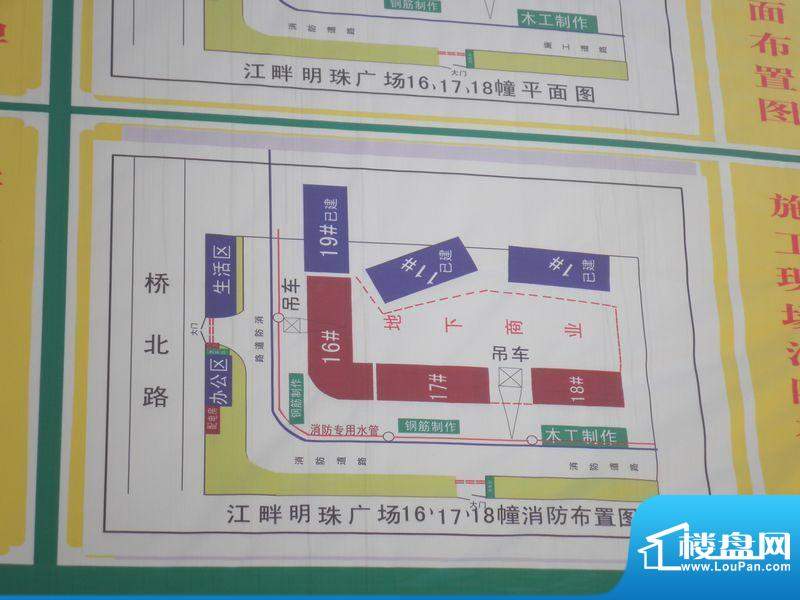 江畔明珠广场二期施工规划图（2011.03.