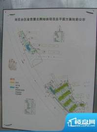 爱涛逸珍公馆外景图（2010.03）