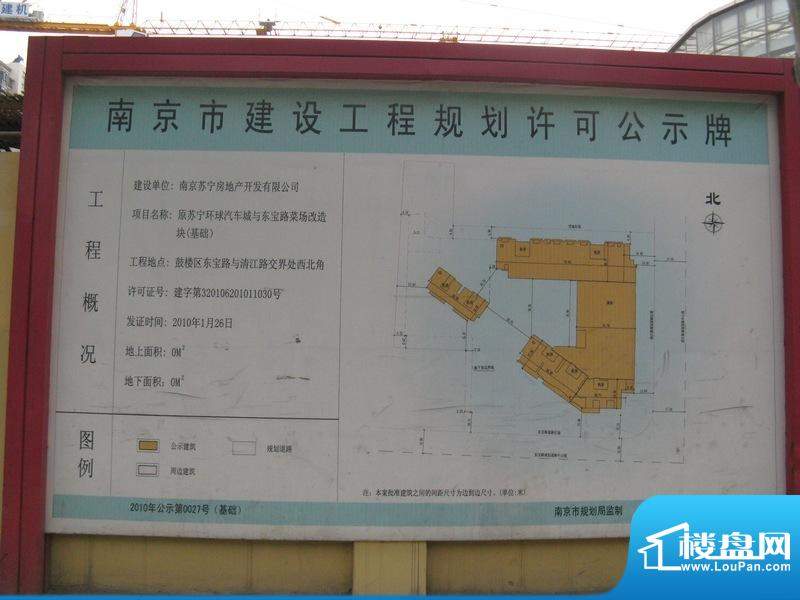 天玺国际广场一期工程规划图（2011-04）