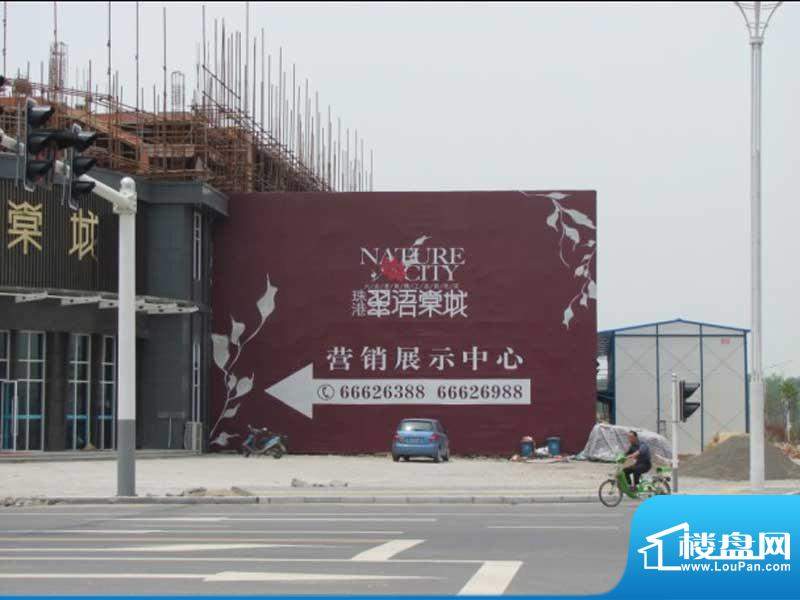 文馨花苑售楼处墙体广告外景图（2010.5