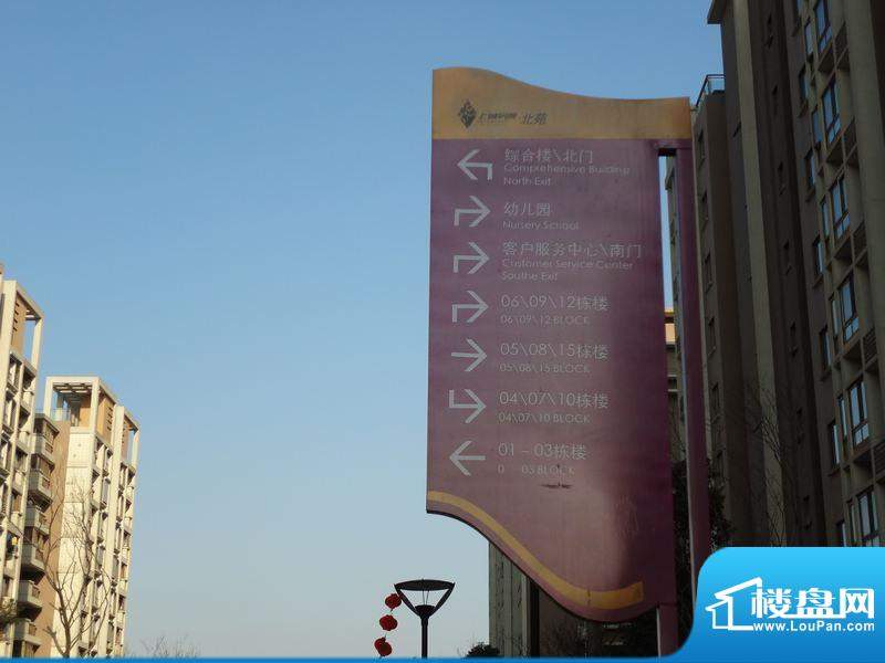 上城风景二期15幢前路标指示（2012-2）