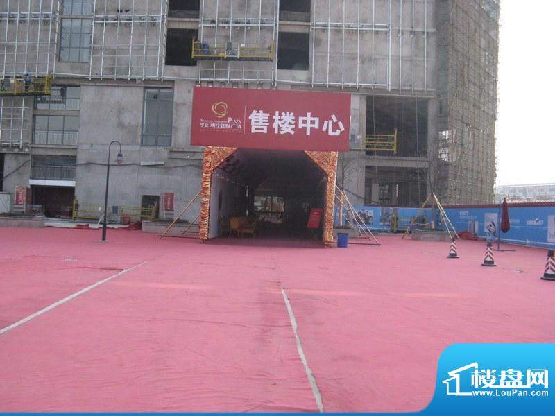 晓庄国际广场售楼中心实景图（2011-03）