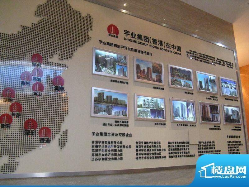 晓庄国际广场售楼中心实景图（2011-03）