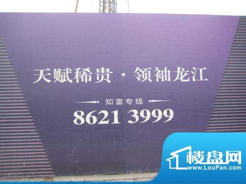 郑和国际广场广告牌展示（2010.2）
