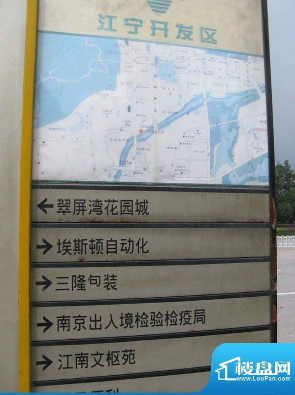 翠屏湾花园城项目西侧将军大道指示牌（