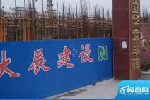 海泰尚城国际施工进度图（2011.6.17）