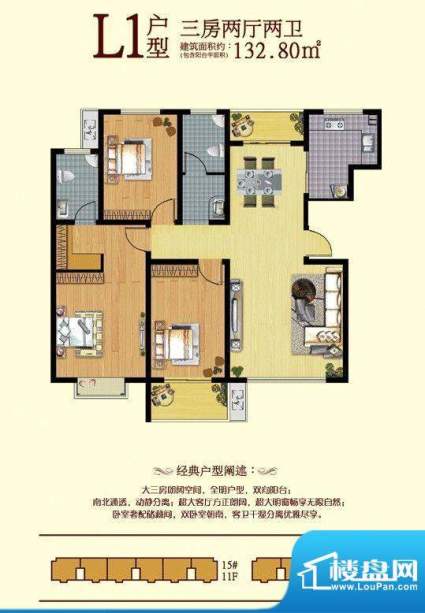 单县永顺国际花园L1面积:0.00m平米