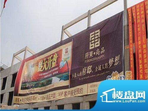 府东·尚品交通图