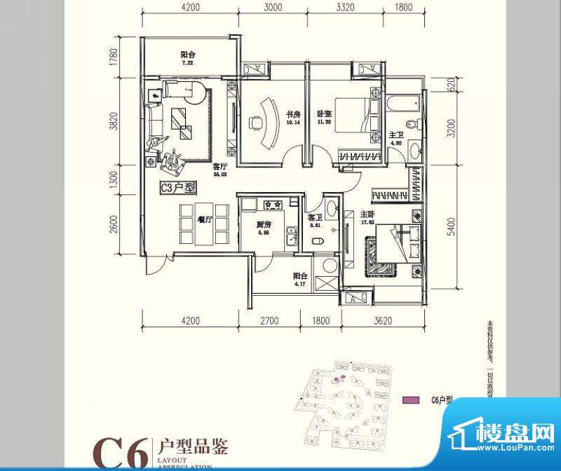 彰泰睿城C6户型 3室面积:138.00m平米