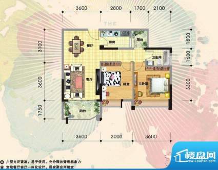 华骊茗城1-C户型 2室面积:80.08m平米