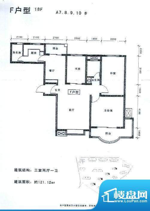 翠岛天成 户型图面积:0.00m平米