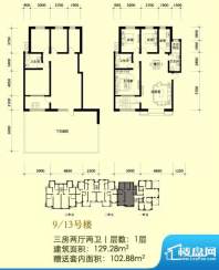 里维埃拉·竹海户型面积:129.28m平米