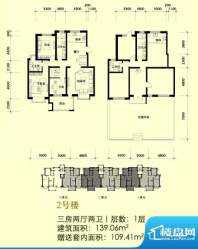 里维埃拉·竹海户型面积:139.06m平米