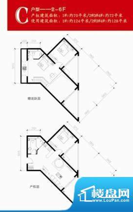 海巢C户型 2室1厅1卫面积:70.00m平米