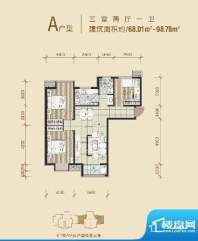 归提寨限价商品房A户面积:98.78m平米