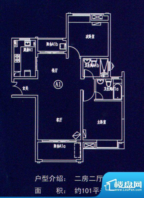 建滔裕花园A1户型 2面积:101.00平米