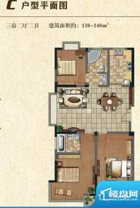 书香门第C户型 3室2面积:138.00平米