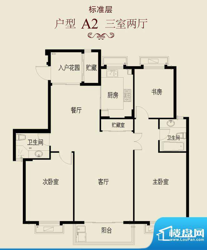 新澄富邸A2户型 3室面积:151.26平米