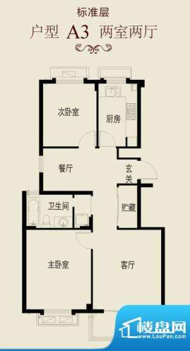 新澄富邸A3户型 2室面积:97.22平米