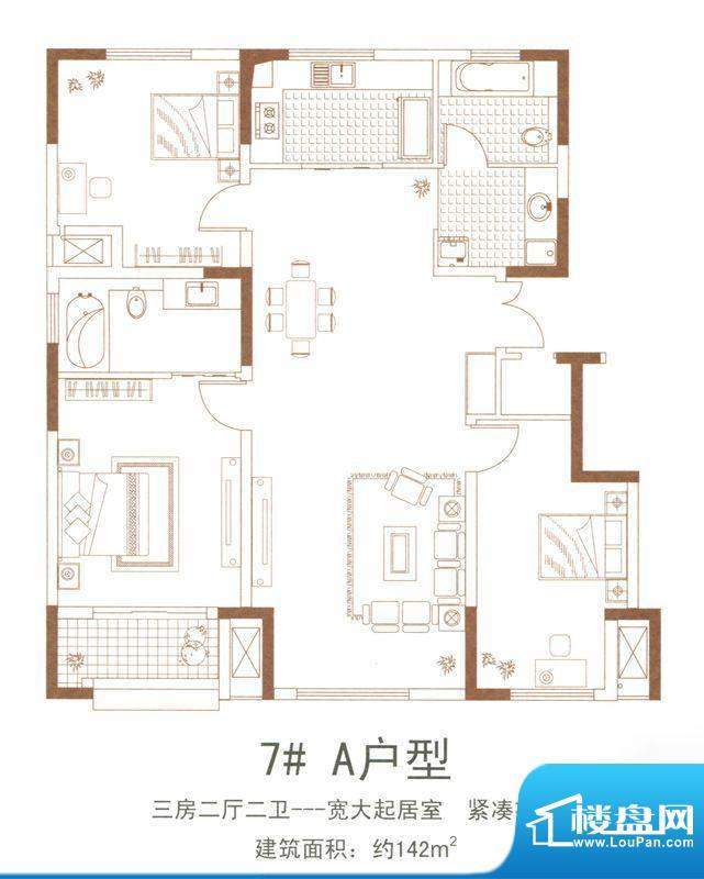 泰和江南7#A户型 3室面积:142.00平米