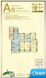 府前沁园A户型 4室2面积:165.00平米