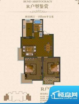 江阴外滩名门R户型（面积:104.00平米