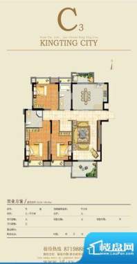 金鼎名城C3户型 3室面积:122.00平米