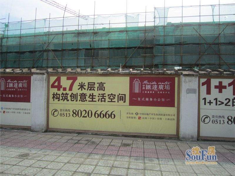 中房汇达广场墙体广告（20110809）