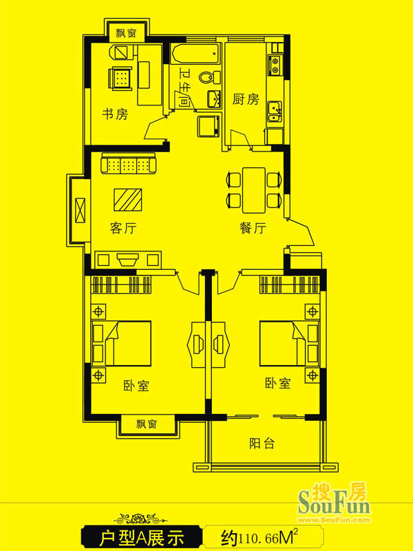 华灿公寓A户型 3室2面积:110.66平米
