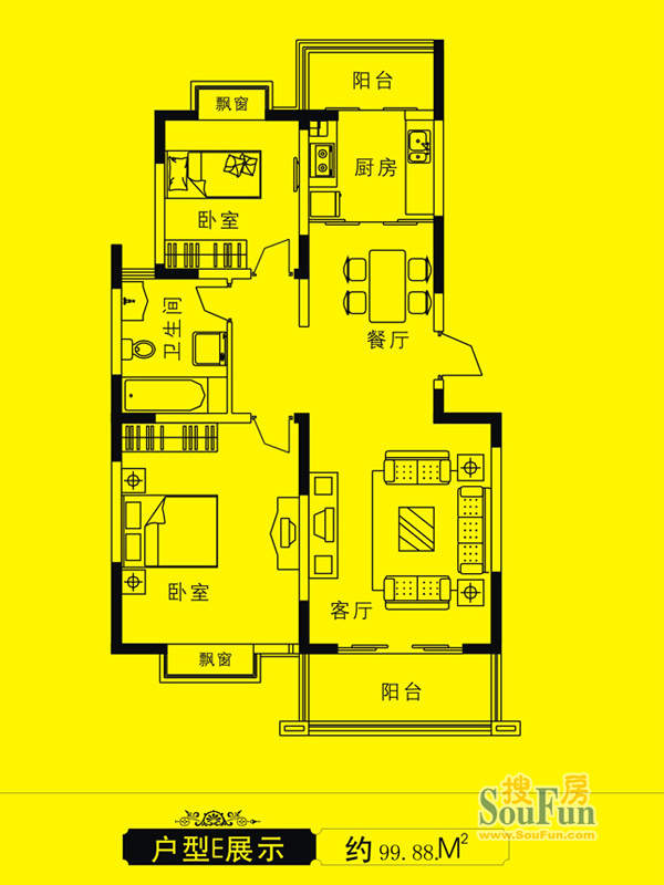 华灿公寓E户型 2室2面积:99.88平米