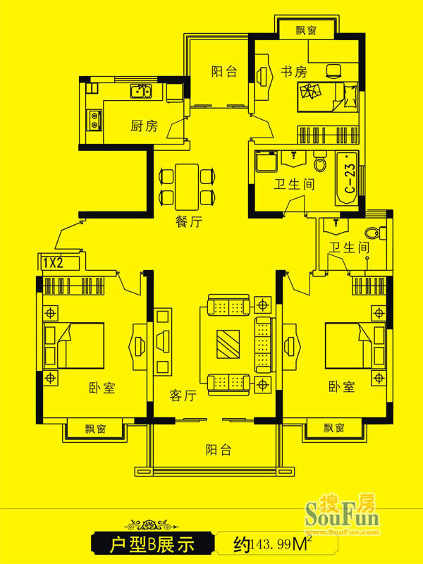 华灿公寓B户型 3室2面积:143.99平米
