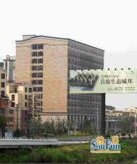 绿岛江湾城广告牌（2011829）