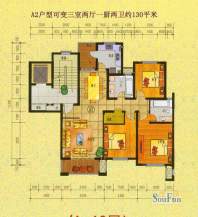 海上明珠A2户型 3室面积:130.00平米