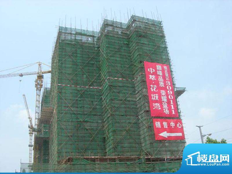 中萃花城湾1号楼施工进度（2010.5.23）