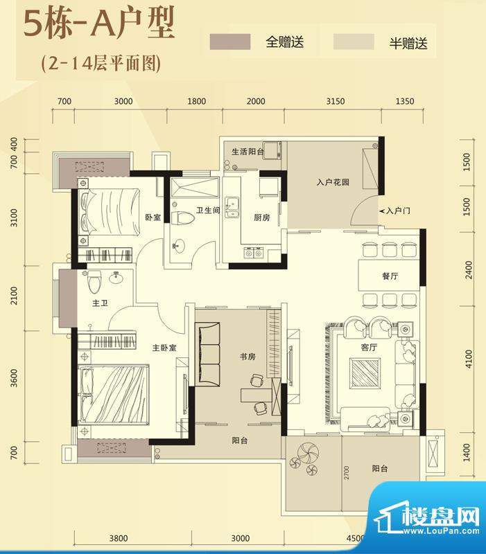 5栋A户型 2面积:124.77平米