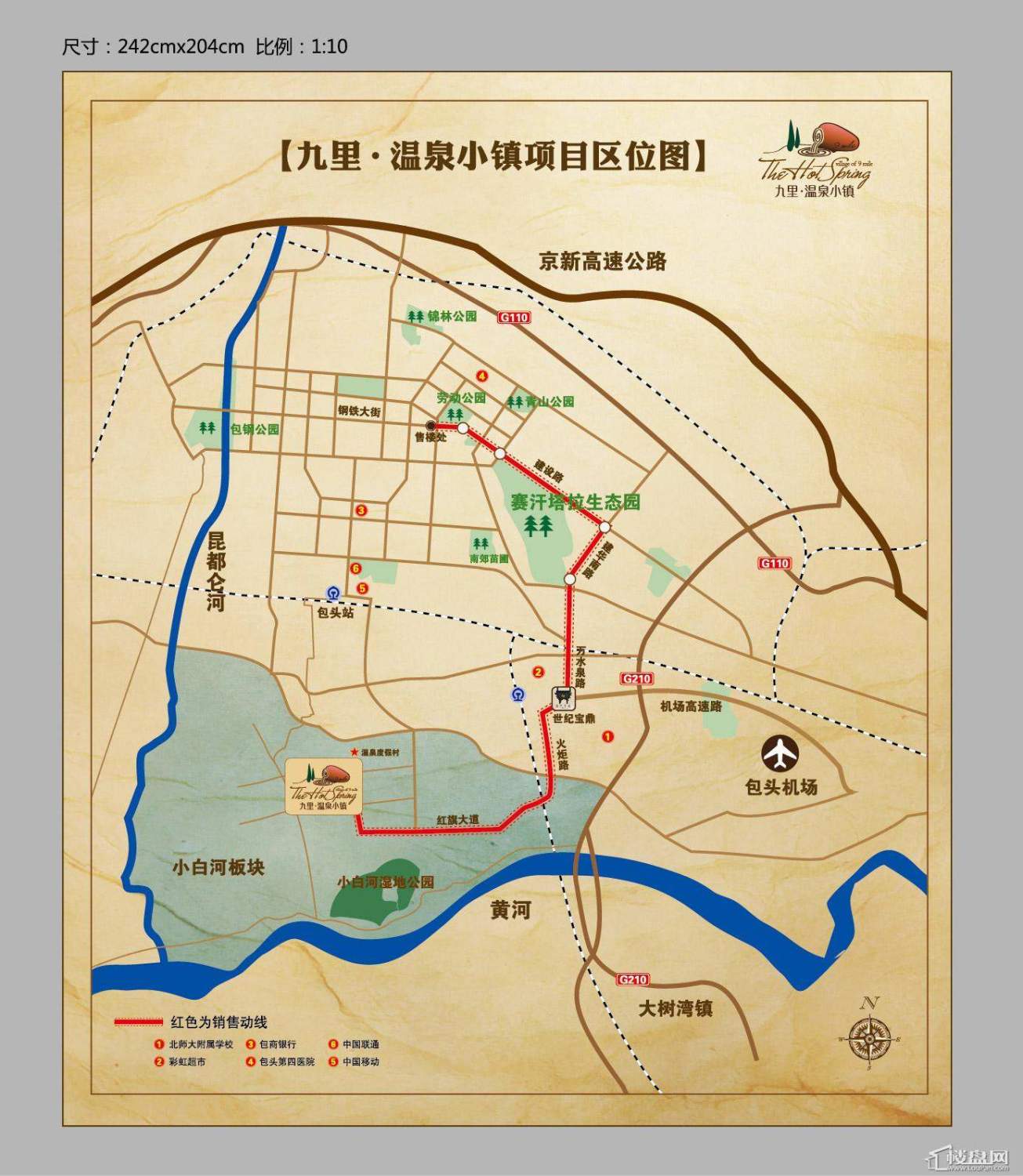 九里·温泉小镇交通图