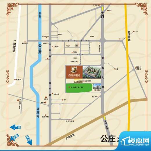 公庄山水花园交通图