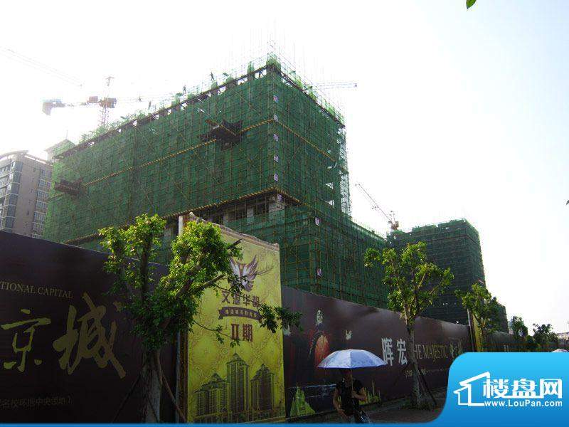 文源华都·紫京城12#楼工程进度（2012.