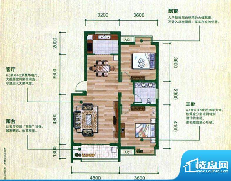 盛世家园13#M户型 2面积:78.60m平米