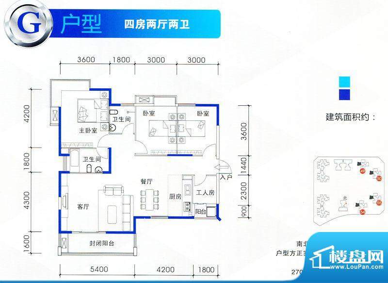 兆安现代城49#、50#面积:128.00m平米