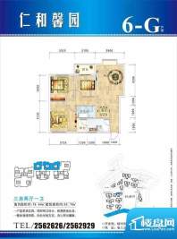 仁和馨园6-C户型 3室面积:38.64m平米