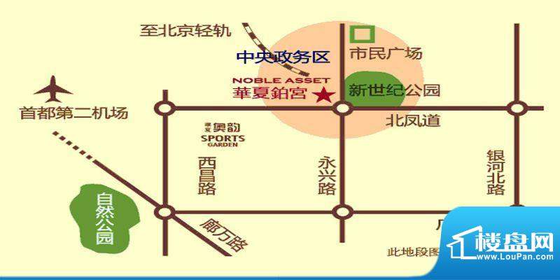华夏·铂宫交通图
