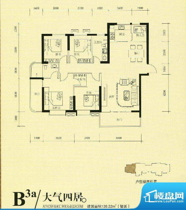 大家新城B3a户型 4室面积:139.22m平米